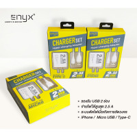 ENYX Charger set 2.5A 2 USB+สายชาร์จ ชาร์จไว ชาร์จได้ 2 เครื่องพร้อมกัน - P769