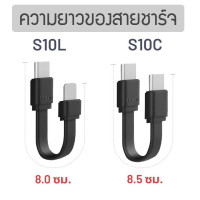  (ITCG158) สายชาร์จสั้น Orsen by Eloop S10C ชาร์จเร็ว Type-C 3A - P995 : Orsen by Eloop S10C Short Charging Cable Fast Charging Type-C 3A - P995 