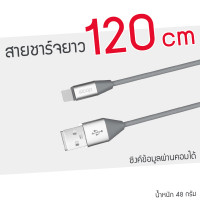  (ITCG163) สายชาร์จ Orsen S31 iPhone ความเร็วชาร์จ 2.1A ของแท้ - P986 : Orsen S31 iPhone Charging Cable 2.1A Genuine - P986  