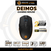 (ITGG102) เมาส์เกมมิ่งไร้สาย Neolution E-Sport Deimos - P1022 : Neolution E-Sport Deimos Wireless Gaming Mouse - P1022
