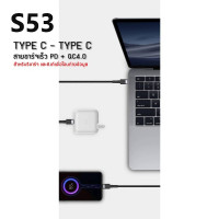 (ITCG155) สายชาร์จ Orsen S53 Type C to Type C ความเร็วชาร์จ 3A ของแท้ - P1010 : Orsen S53 Type C to Type C Charging Cable Charging Speed ​​3A Genuine - P1010