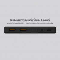  (ITCG113) แบตสำรอง Eloop Orsen E14 Pro ความจุ 20000 mAh PD 20W - P944 : Eloop Orsen E14 Pro 20000 mAh PD 20W - P944 