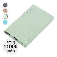  (ITCG120) แบตสำรอง Eloop E12 11000 mAh