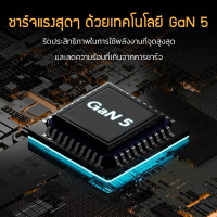 (ITCG246) Enyx A4X หัวชาร์จแบบชาร์จด่วน 30W GAN Fast charge - P1012 : Enyx A4X 30W GAN Fast Charge Charger Head - P1012 
