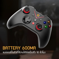 (ITGG106) จอยเกมมิ่งคอนโทรลเลอร์ไร้สาย Neolution E-Sport Berserk V.2 - P1014 : Neolution E-Sport Wireless Gaming Controller Berserk V.2 - P1014