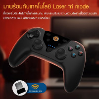 (ITGG105) จอยคอนโทรลเลอร์ Neolution E-Sport Gamepad Laser tri mode Black 3 ระบบ ไร้สาย บลูทูธ และแบบมีสาย - P1015 : Neolution E-Sport Gamepad Laser Tri-mode Black 3-System Wireless, Bluetooth and Wired - P1015