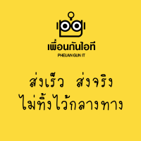 (ITCG287) ที่ชาร์จ Remax RU-U7 3USB - P292 : Remax RU-U7 3USB Charger - P292 