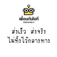 (ITCG284) ที่ชาร์จ WK Charllay+สายชาร์จไอโฟน - P423 : WK Charllay Charger + iPhone Charging Cable - P423  
